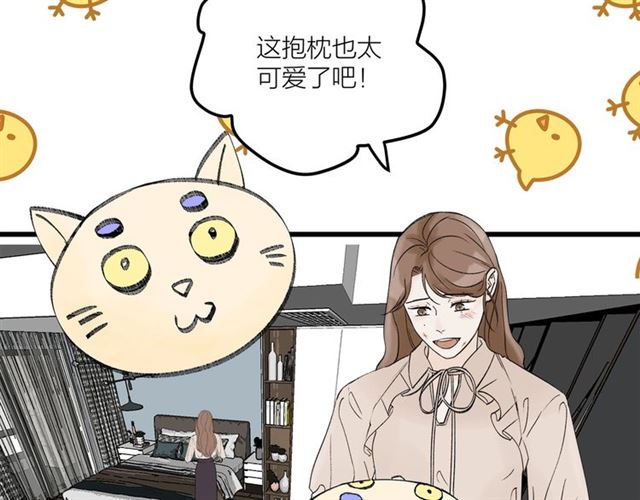 第31话  诶~你家很不错哦52
