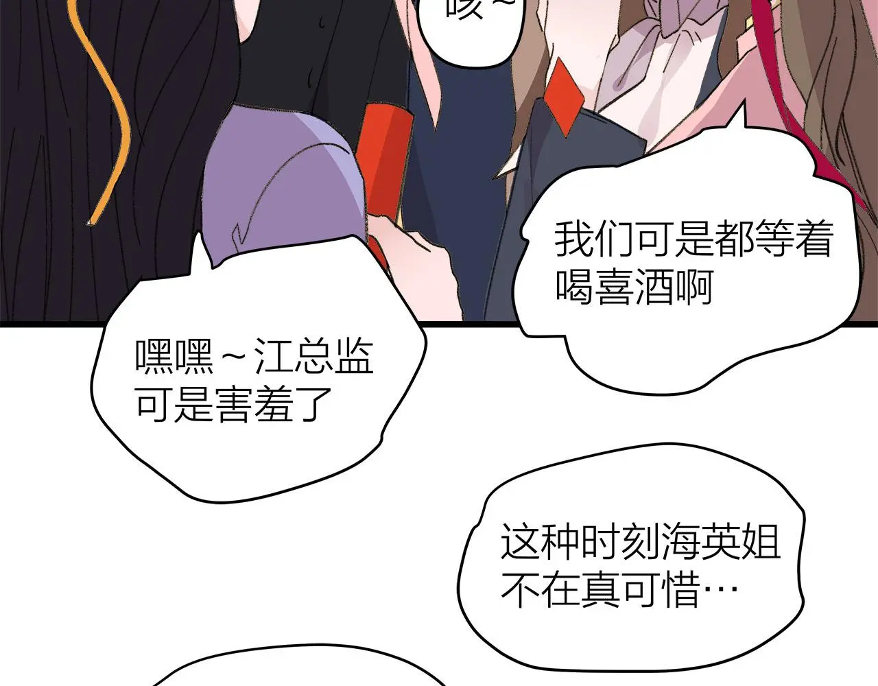 第78话 完结篇下43