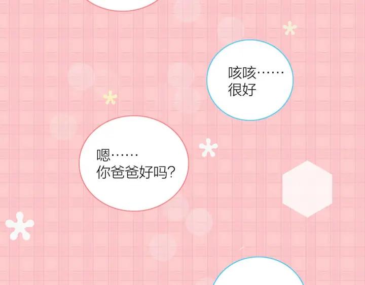 第12话  剩女的代价33