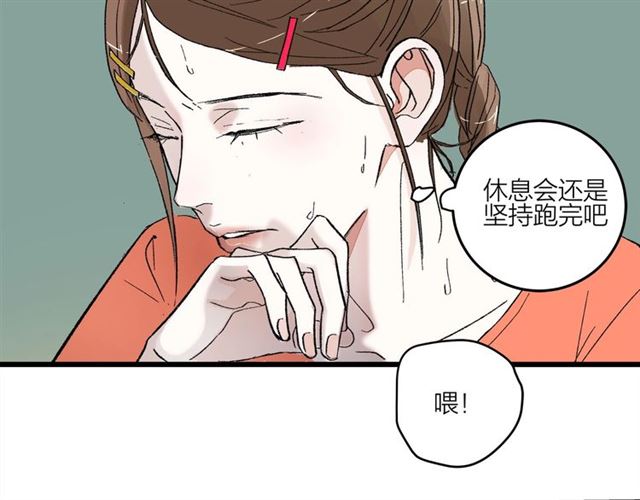 第51话  幼稚会传染33