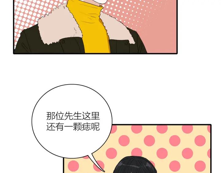 第9话  穿黑西装的男人59