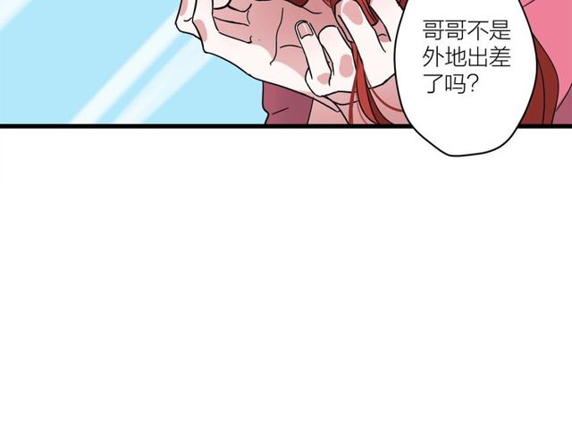 第40话  差点又暴露8