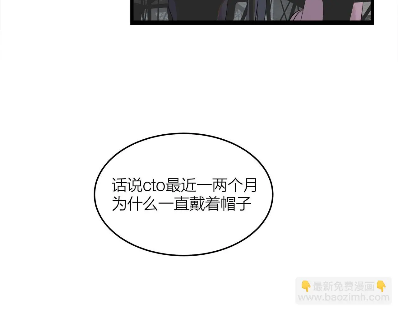 第70话  闹别扭的cto13