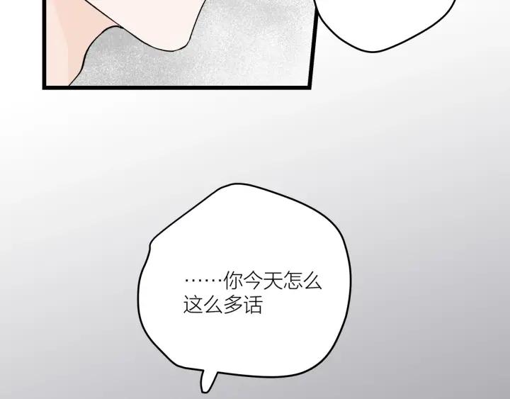 第24话  进入角色吧！78