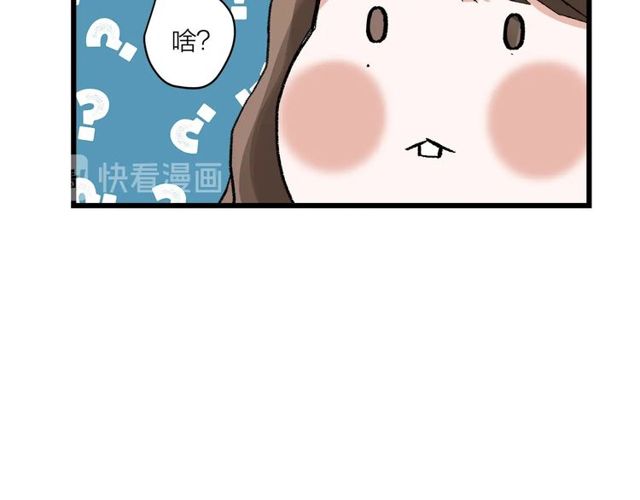 第54话 哇 是海边告白耶45