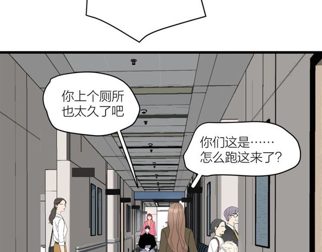 第40话  差点又暴露67