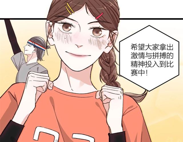 第50话  马拉松我来了15