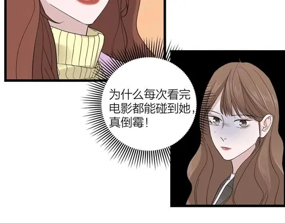 第62话 嘚瑟~69