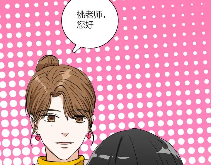 第8话  等你39