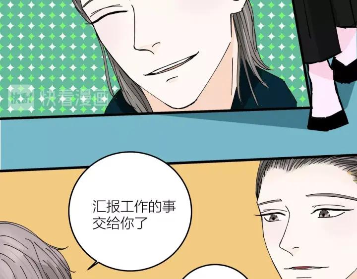 第14话  归来的故人33