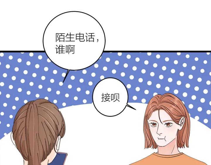 第23话  前男友登场20