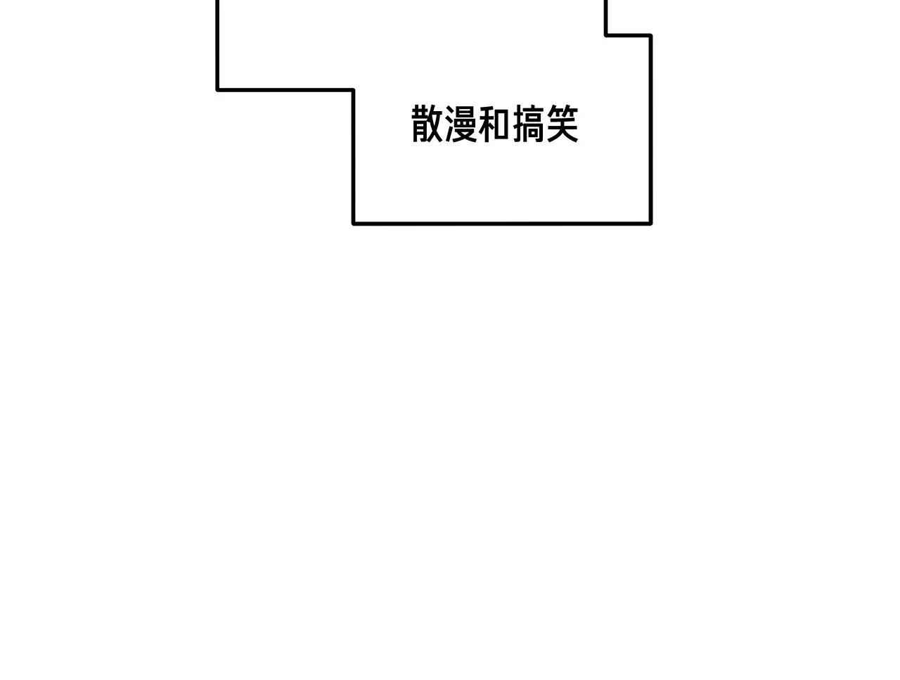 番外 贺医生的独白9