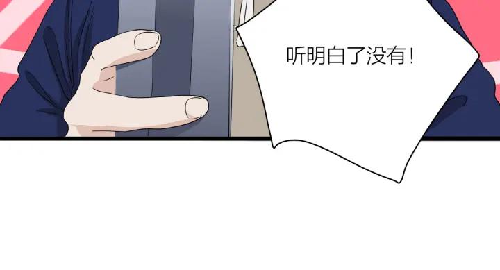 第8话  等你29