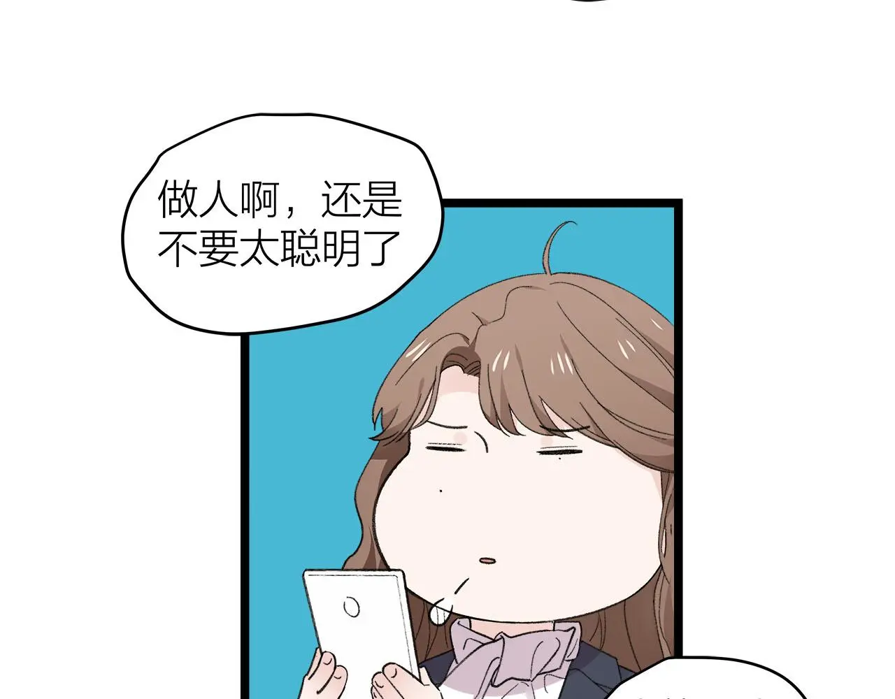 第77话 完结上篇之求婚81