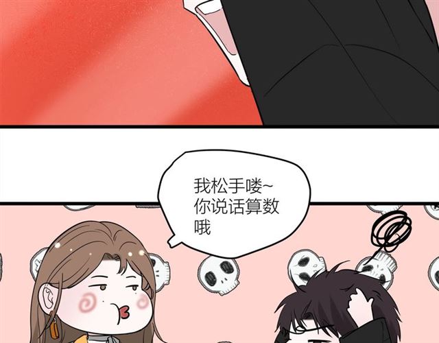 第43话  这是历史性的一步啊10