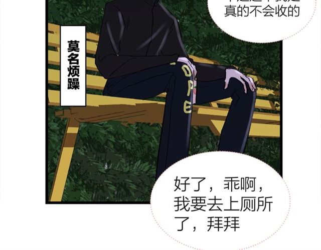 第55话  震惊！女主她竟然46