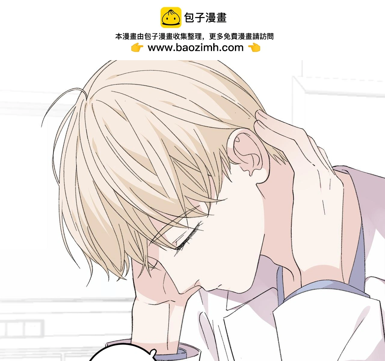 番外 贺医生的独白21
