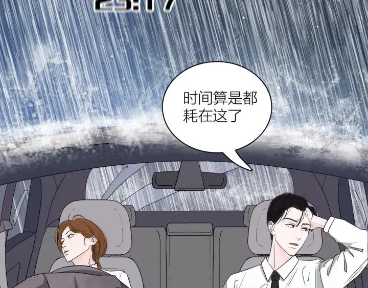 第11话  雨夜突发事件58