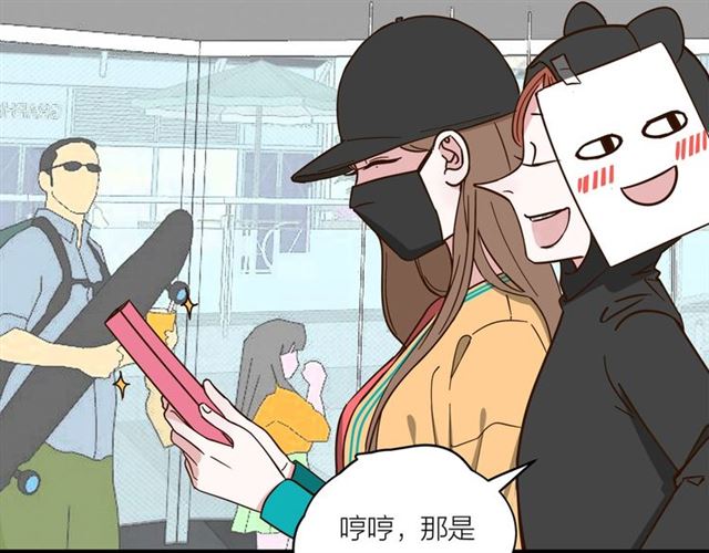 第37话  关系曝光？！4