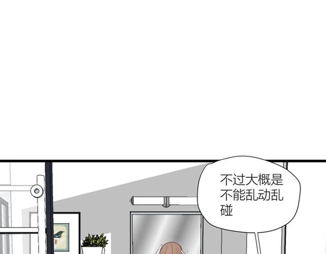 第44话  我太难了59