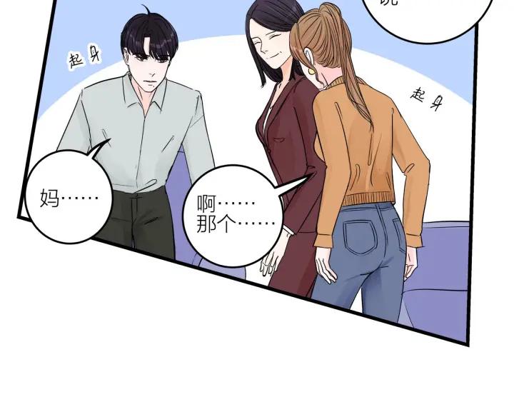 第15话（下）针锋相对22