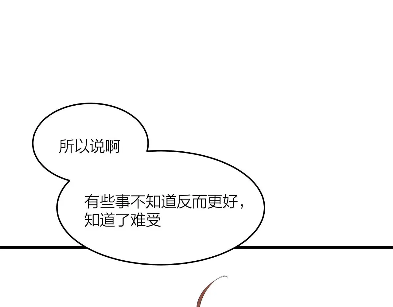 第69话 僵持的局面16