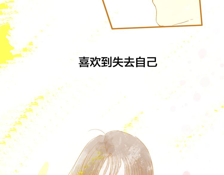 第7话  线下见面21