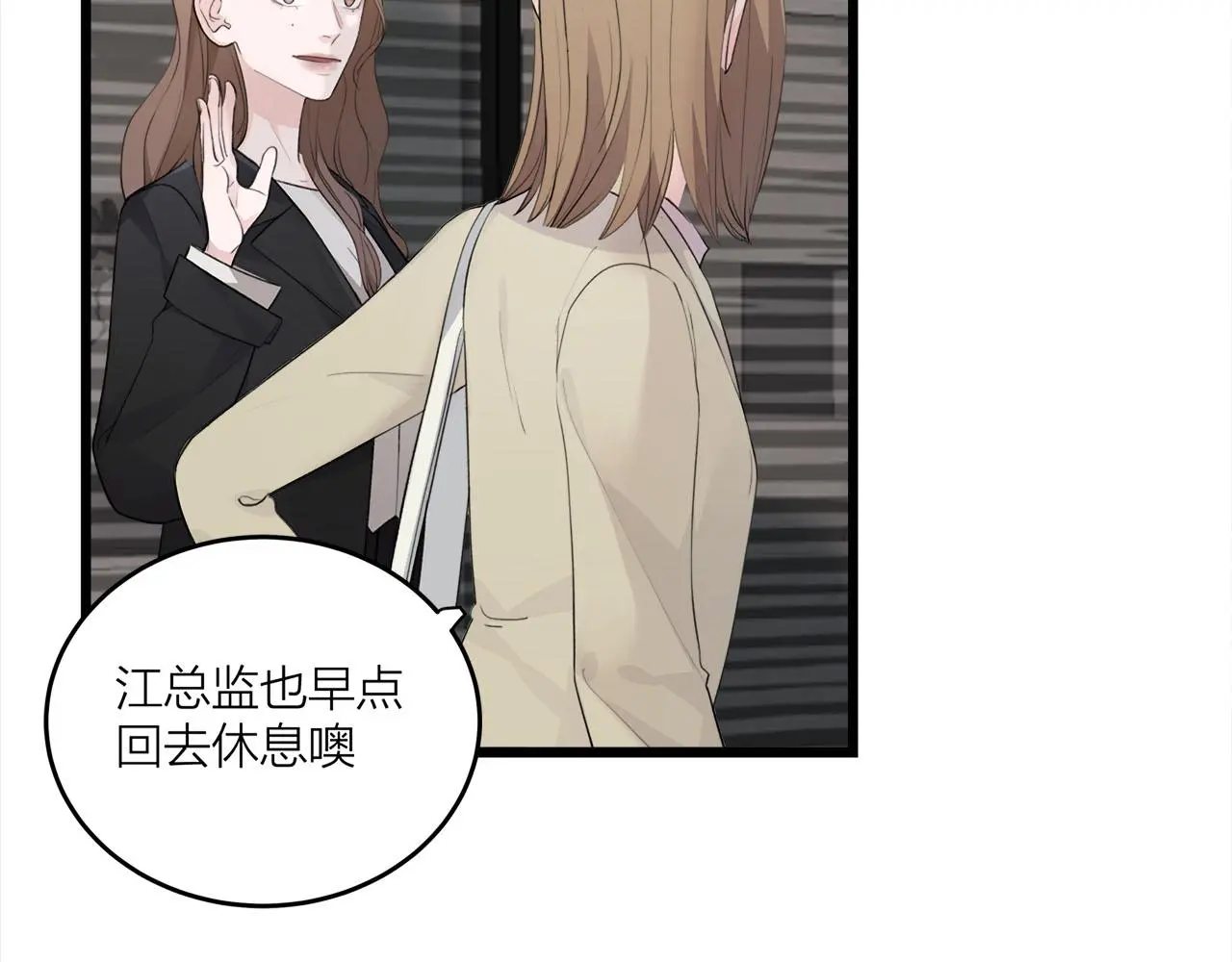 第70话  闹别扭的cto20