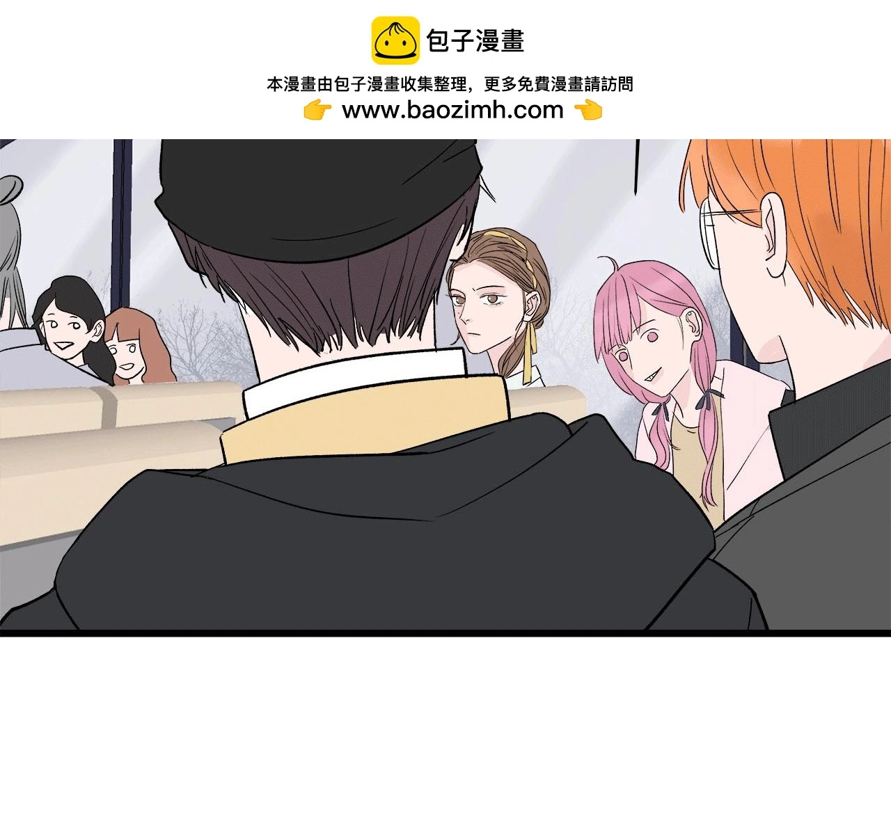 第63话 达成共识？1