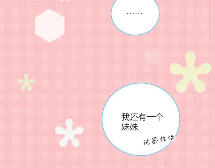 第12话  剩女的代价35