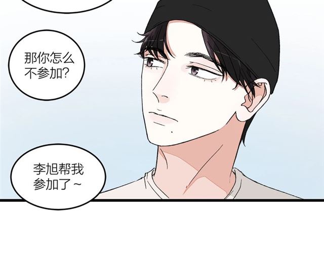 第50话  马拉松我来了21