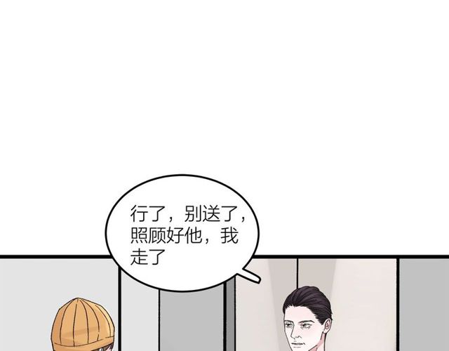 第46话  这就是父爱啊44
