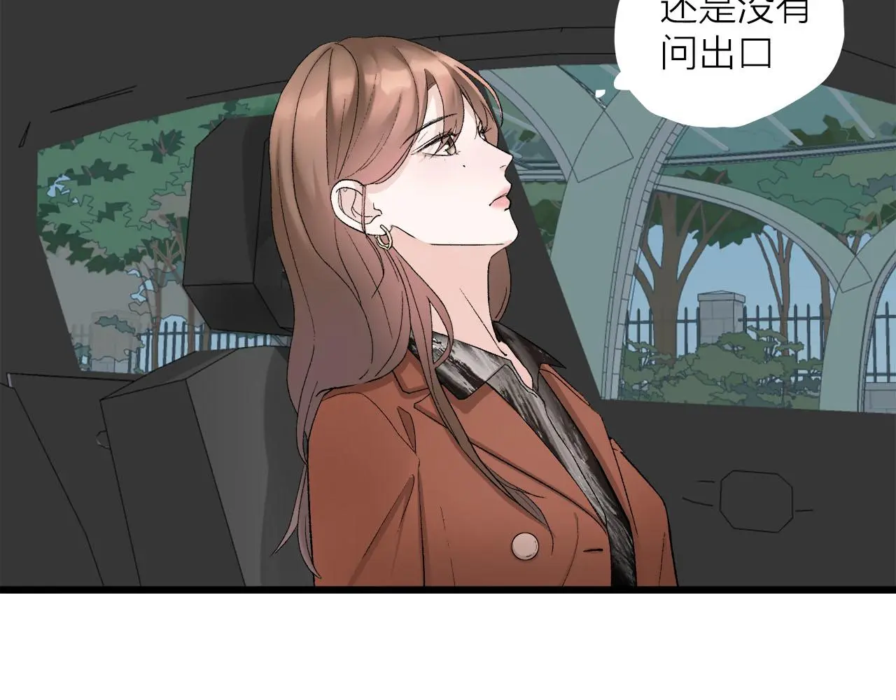 第67话 绮怀33