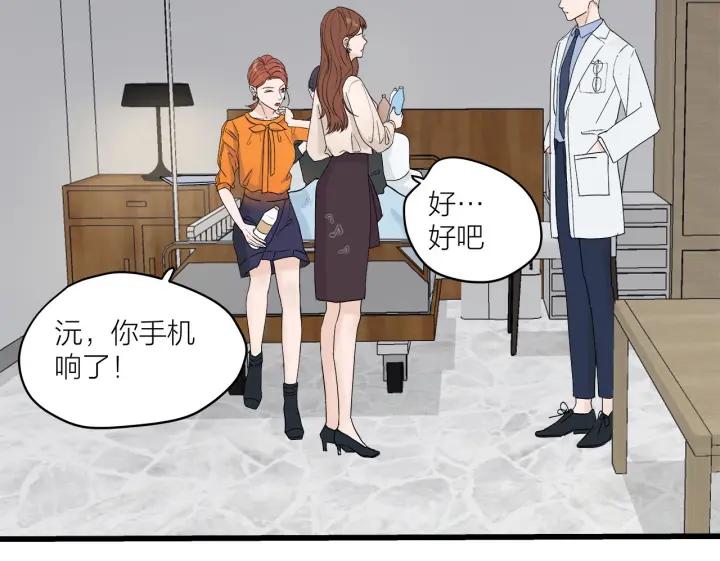 第30话  哎呀尴尬呀12