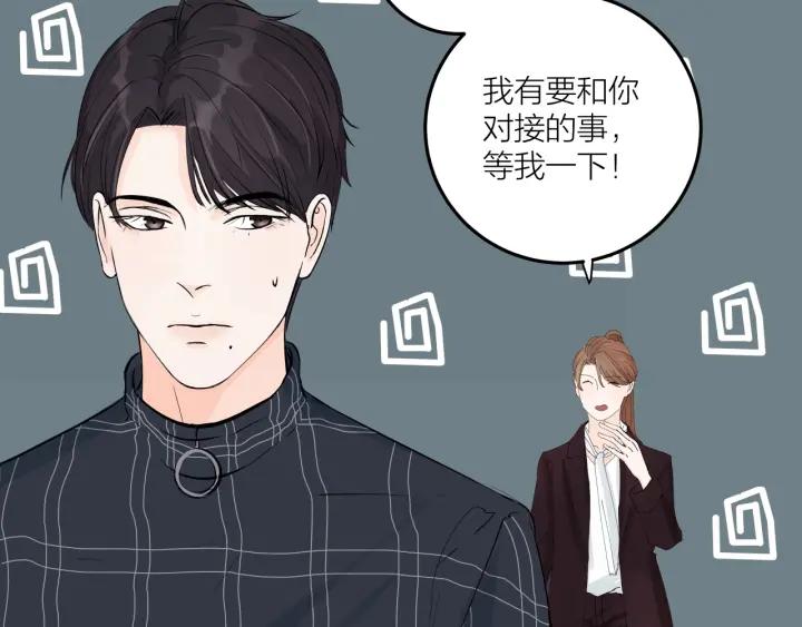 第22话  履行契约吧男女34
