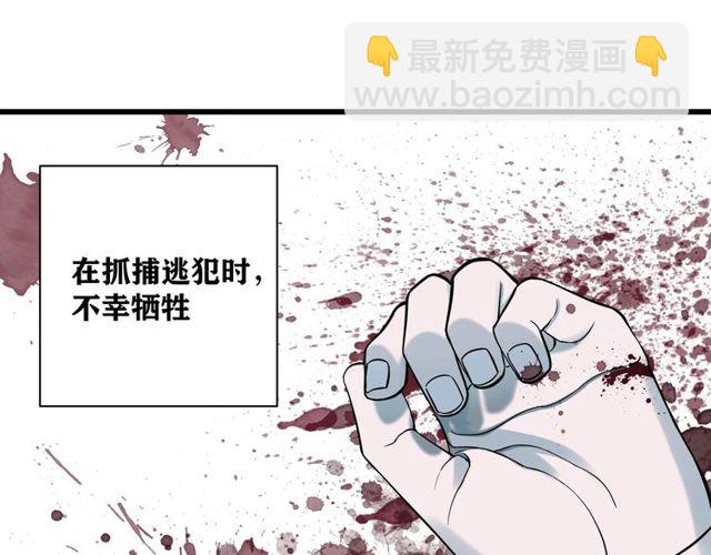 第33话  花儿2