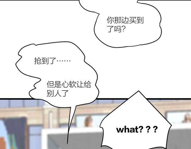 第37话  关系曝光？！5