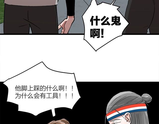 第52话  真·追风男主38