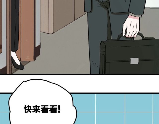 第36话  江沅快乐day102