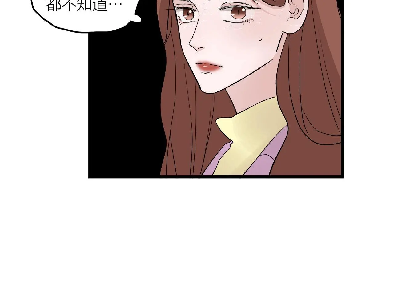 第64话 恋情危机感？6