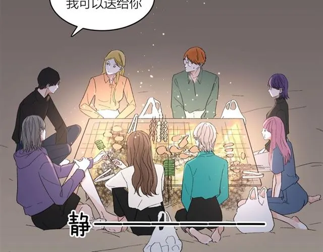 第56话  多边形的BBQ41