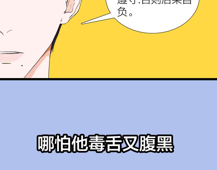 序章  逃避危机的有效方式40