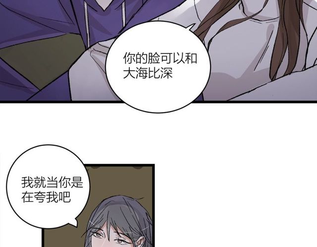 第54话 哇 是海边告白耶12