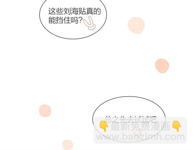 第44话  我太难了37