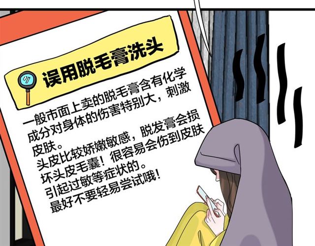 第43话  这是历史性的一步啊59