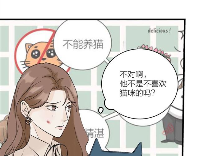 第31话  诶~你家很不错哦55