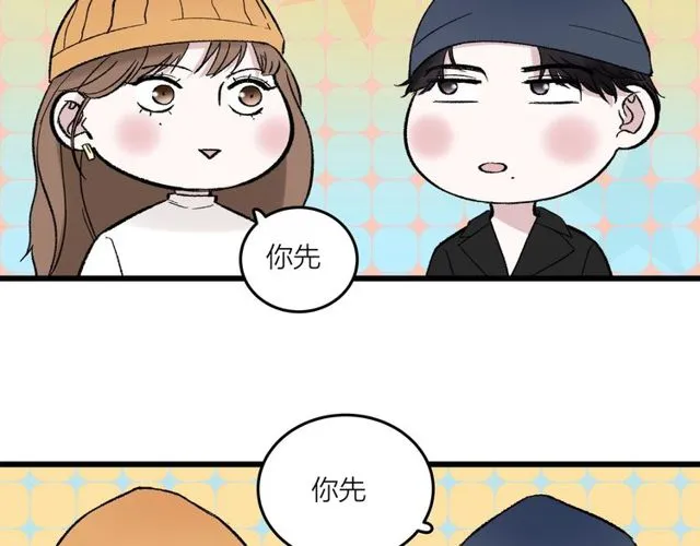 第47话  聊天4