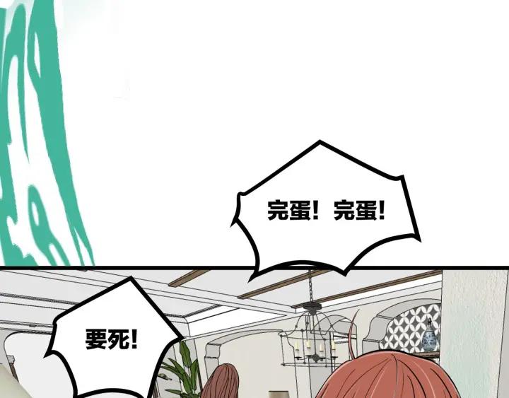 第30话  哎呀尴尬呀25