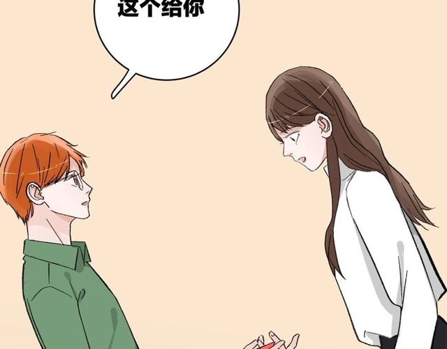 第54话 哇 是海边告白耶32