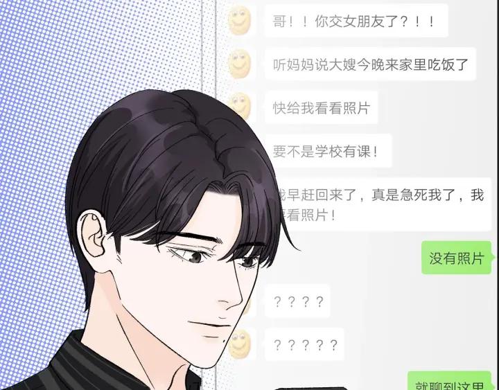 第26话  抢劫50